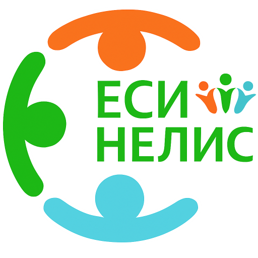 Лого на ЕСИ Нелис